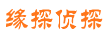 桓仁市私家侦探